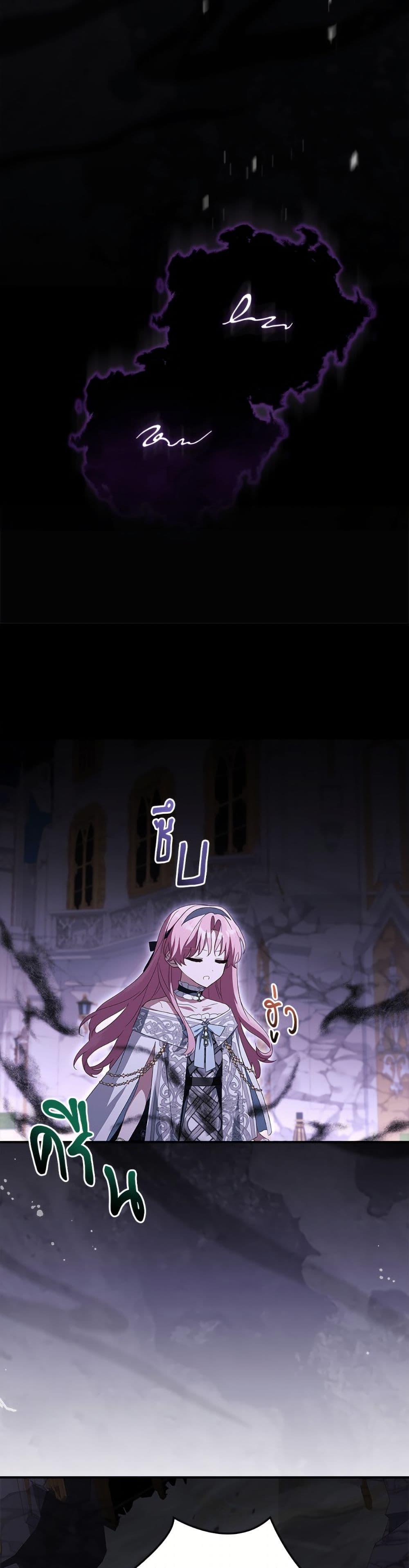Manga-lc-com อ่านมังงะ อ่านการ์ตูน ออนไลน์ ฟรี The Youngest Daughter of the Villainous Duke ตอนที่ 1 2 3 4 5 6 7 8 9 10 11 12 13 14 ฟรี ไม่มีโฆษณา Manga-lc - อ่าน มังงะ อ่าน การ์ตูน ออนไลน์ อ่านมังงะ ฟรี