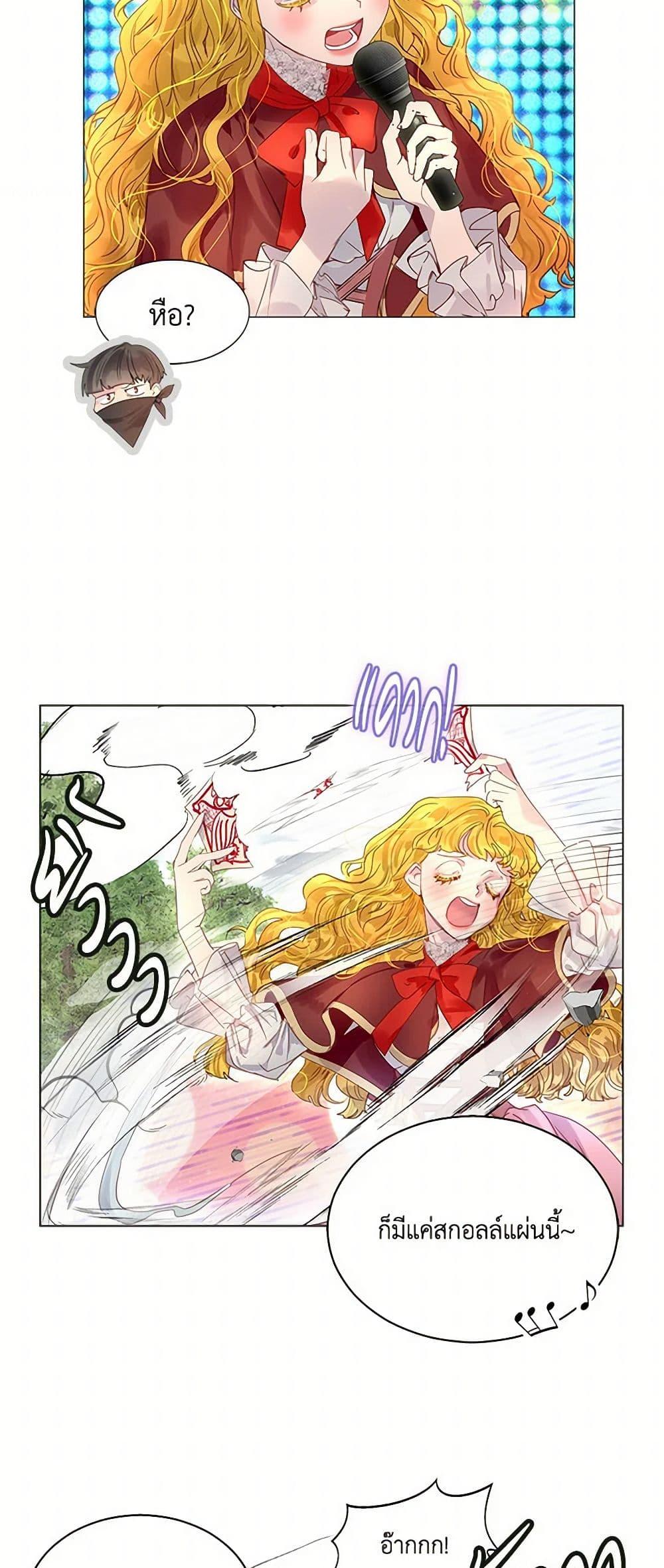 Manga-lc-com อ่านมังงะ อ่านการ์ตูน ออนไลน์ ฟรี Miss Not-So Sidekick ตอนที่ 1 2 3 4 5 6 7 8 9 10 11 12 13 14 ฟรี ไม่มีโฆษณา Manga-lc - อ่าน มังงะ อ่าน การ์ตูน ออนไลน์ อ่านมังงะ ฟรี