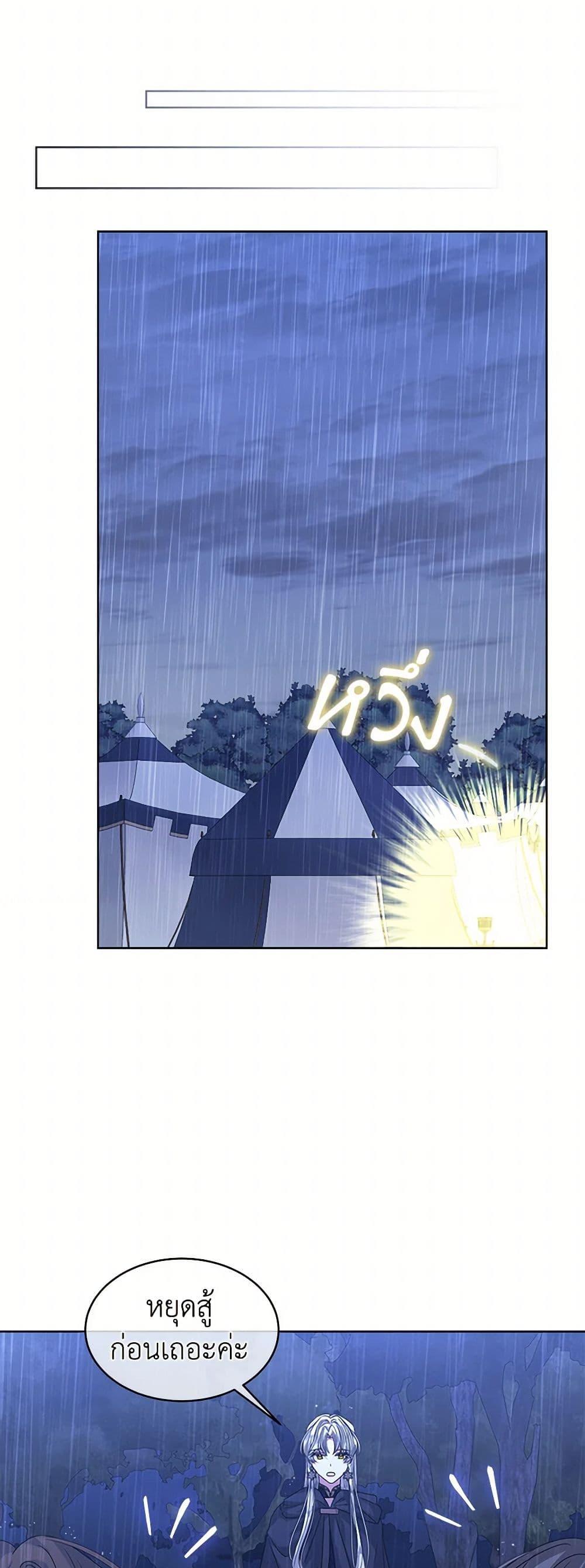 Manga-lc-com อ่านมังงะ อ่านการ์ตูน ออนไลน์ ฟรี I’m Tired of Novel Transmigration ตอนที่ 1 2 3 4 5 6 7 8 9 10 11 12 13 14 ฟรี ไม่มีโฆษณา Manga-lc - อ่าน มังงะ อ่าน การ์ตูน ออนไลน์ อ่านมังงะ ฟรี