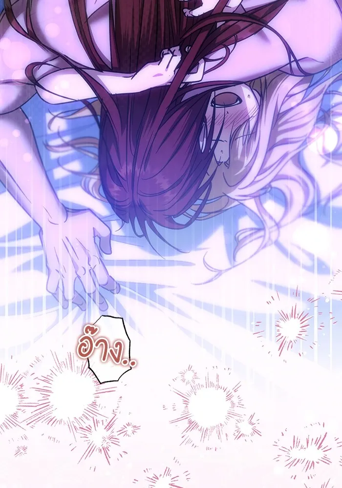 ทางหลุดพ้นของนักบุญลวง ตอนที่ 41 รูปที่ 31