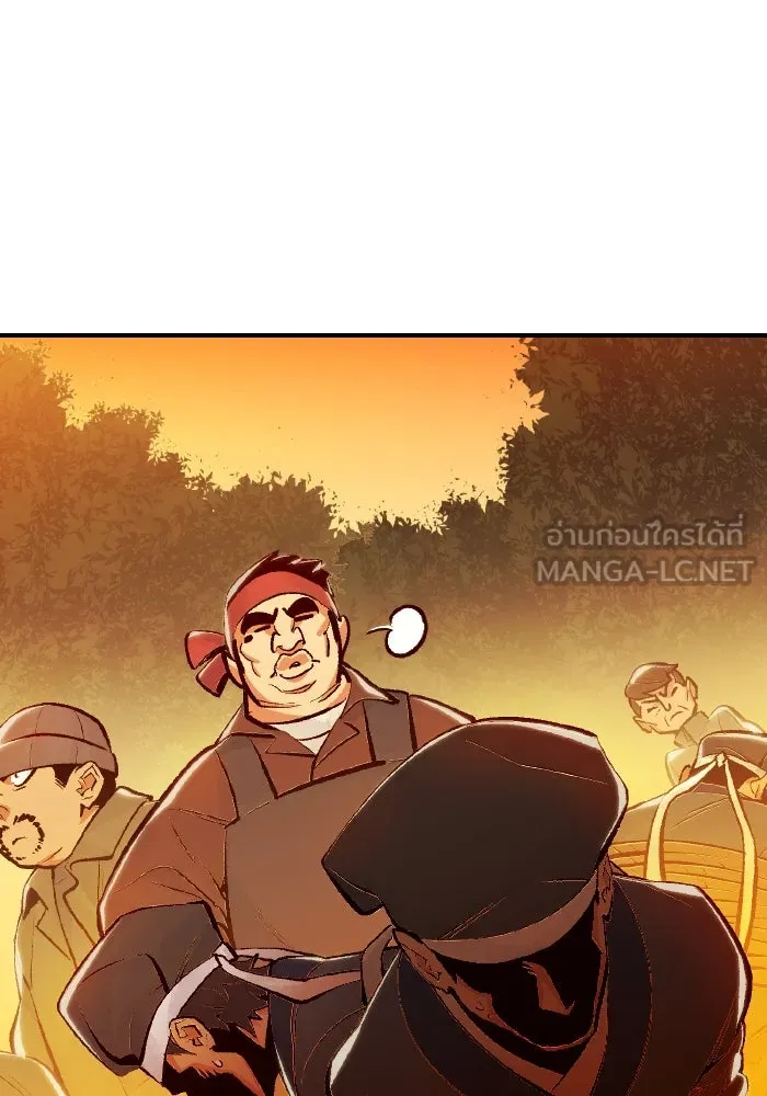The Lone Necromancer ตอนที่ 89 รูปที่ 30