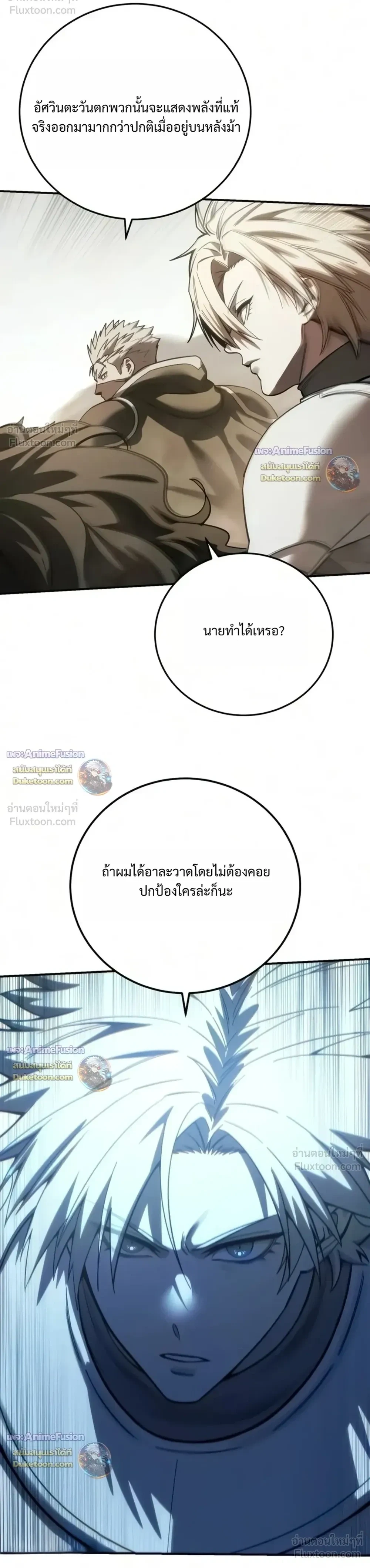 Manga-lc-com อ่านมังงะ อ่านการ์ตูน ออนไลน์ ฟรี Star-Embracing Swordmaster ยอดนักดาบผู้โอบอุ้มดารา ตอนที่ 1 2 3 4 5 6 7 8 9 10 11 12 13 14 ฟรี ไม่มีโฆษณา Manga-lc - อ่าน มังงะ อ่าน การ์ตูน ออนไลน์ อ่านมังงะ ฟรี