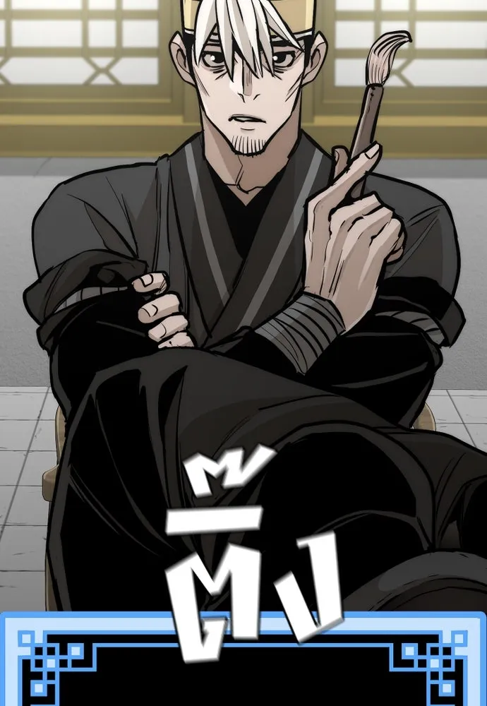 เส้นทางสู่เทพมาร ตอนที่ 45 รูปที่ 137