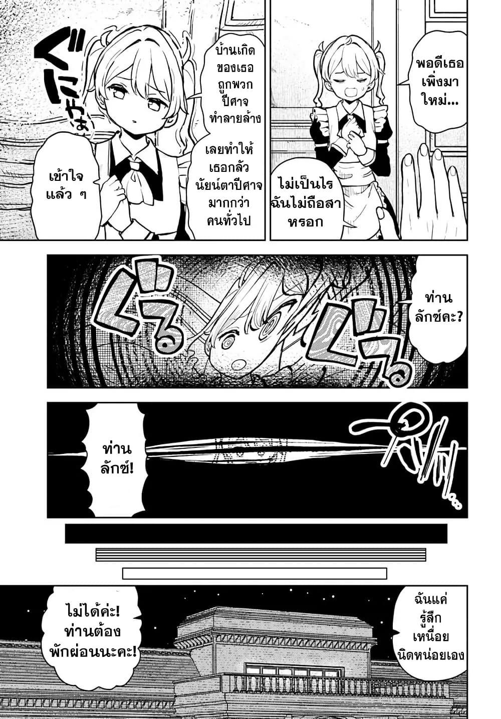 Manga-lc-com อ่านมังงะ อ่านการ์ตูน ออนไลน์ ฟรี I Was Reincarnated as the Villain With Evil Eyes, so I Aim to Be a Mob Character ตอนที่ 1 2 3 4 5 6 7 8 9 10 11 12 13 14 ฟรี ไม่มีโฆษณา Manga-lc - อ่าน มังงะ อ่าน การ์ตูน ออนไลน์ อ่านมังงะ ฟรี