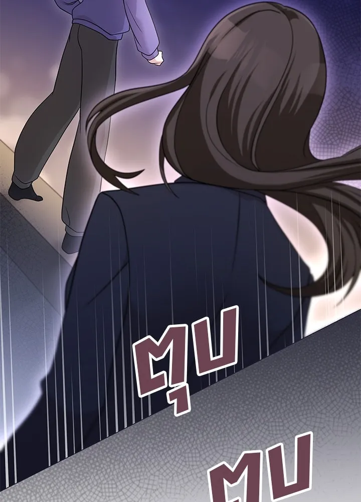 เพลิงแค้นผลาญใจ ตอนที่ 48 รูปที่ 113