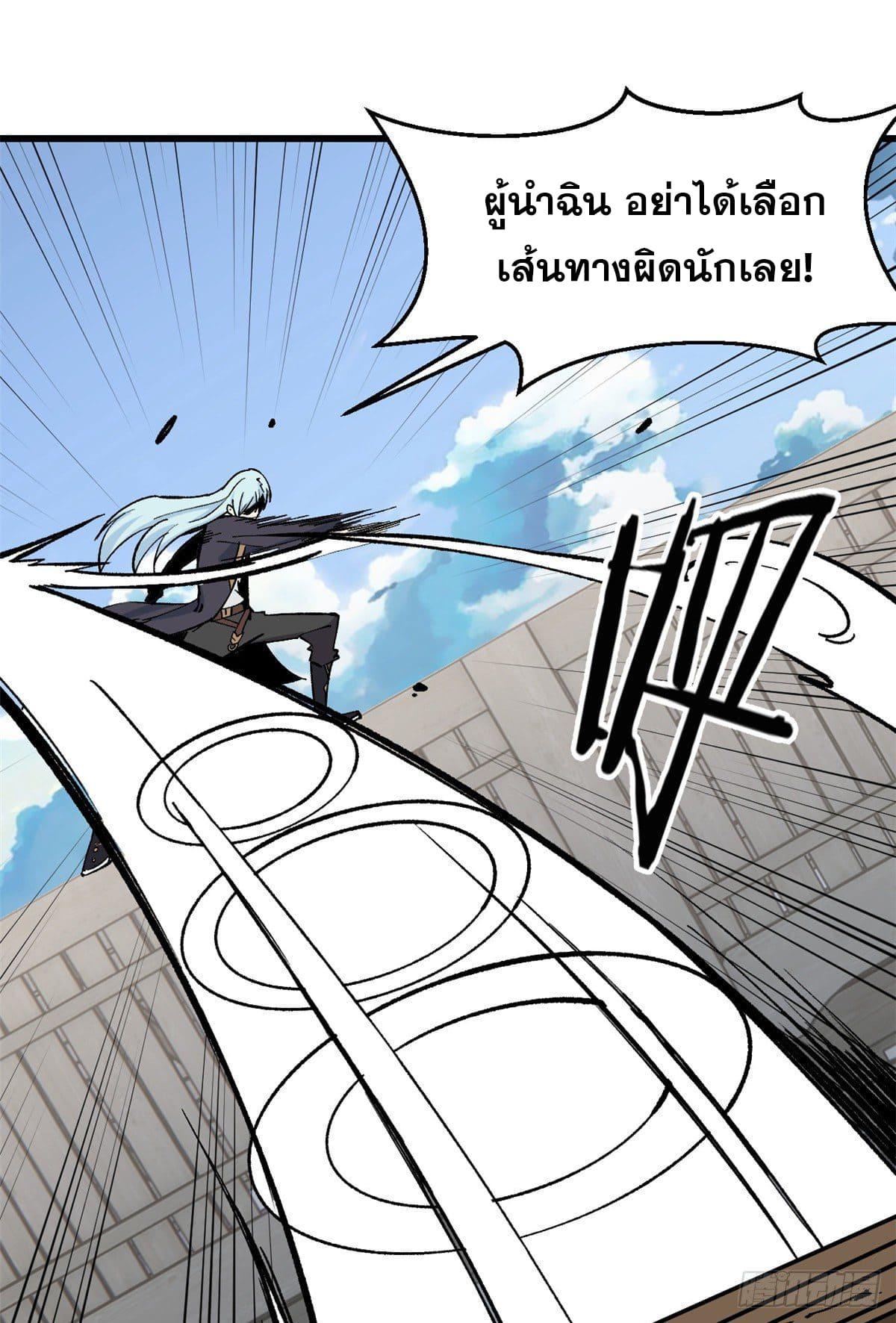 Manga-lc-com อ่านมังงะ อ่านการ์ตูน ออนไลน์ ฟรี All Hail the Sect Leader ตอนที่ 1 2 3 4 5 6 7 8 9 10 11 12 13 14 ฟรี ไม่มีโฆษณา Manga-lc - อ่าน มังงะ อ่าน การ์ตูน ออนไลน์ อ่านมังงะ ฟรี