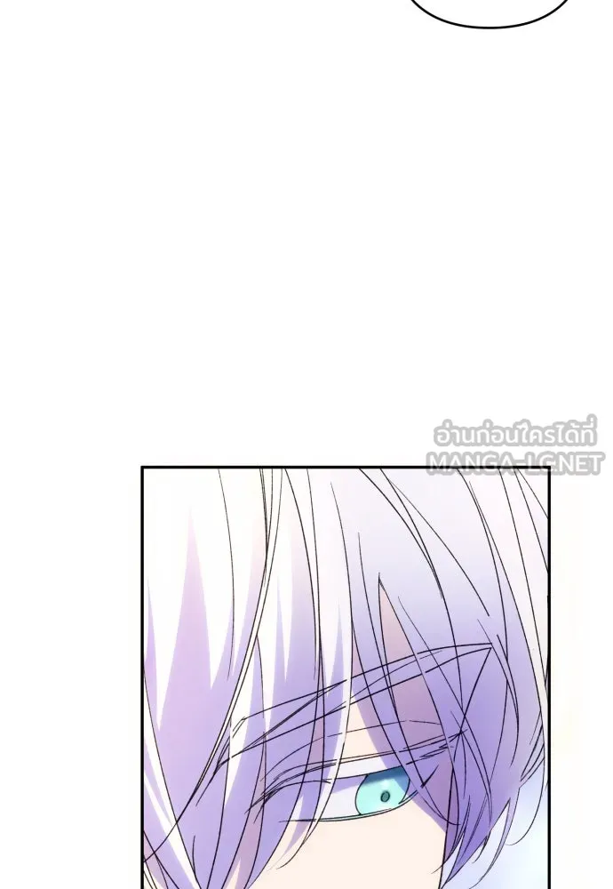 ฉันจะจีบท่านดยุกแดนเหนือ ตอนที่ 78 รูปที่ 42