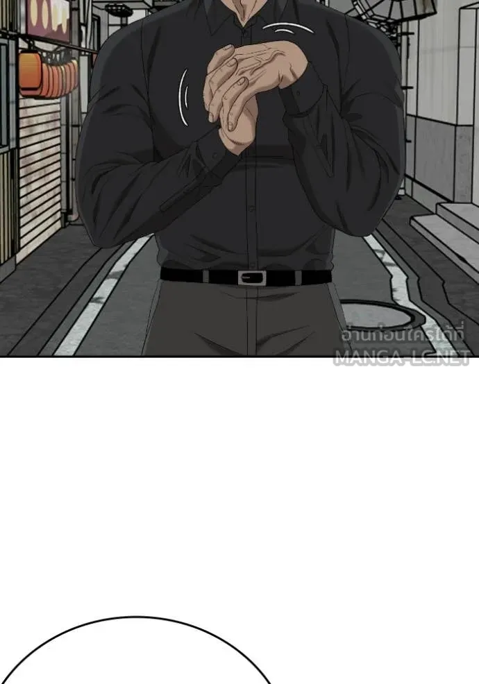 BAD GUY ตอนที่ 289 รูปที่ 49