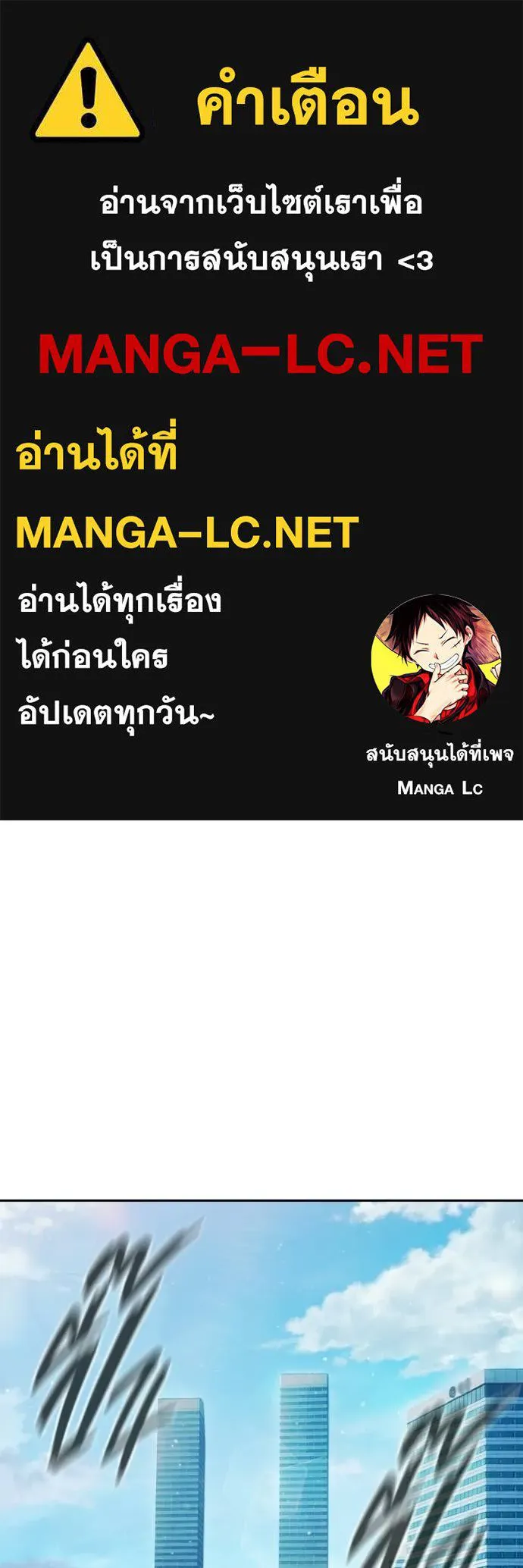 เยาวชนคนคุก ตอนที่ 92 รูปที่ 1