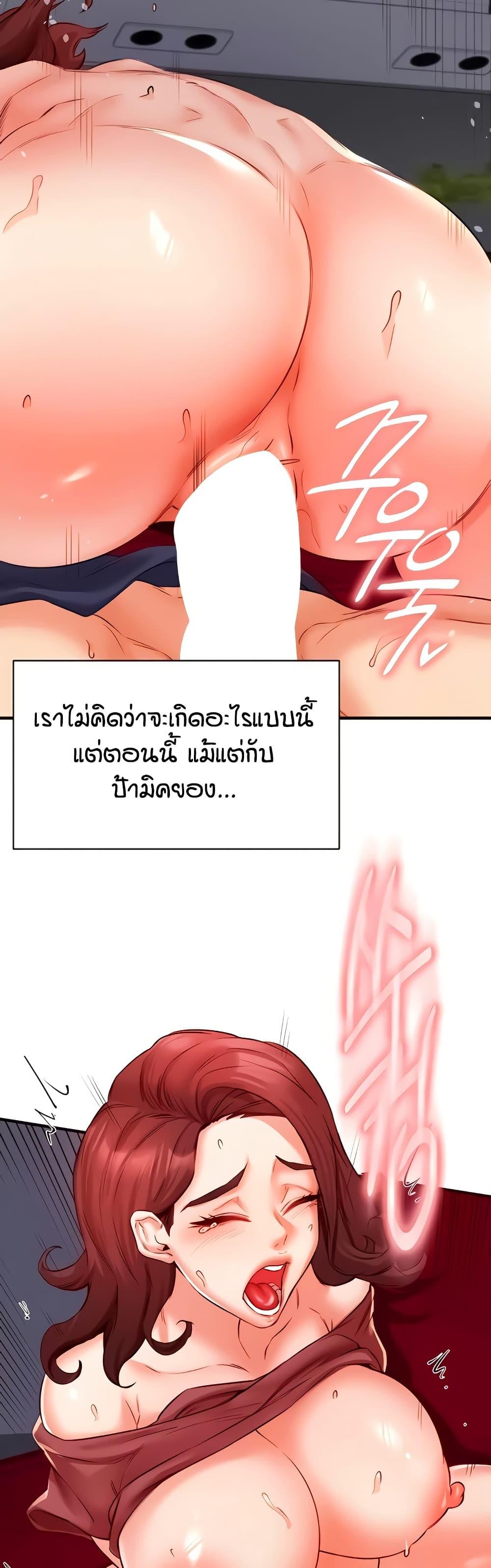 Doujin-Lc- อ่าน โดจิน มังฮวา เกาหลี ญี่ปุ่น จีน แปลไทย An Introduction to MILFs ตอนที่ 1 2 3 4 5 6 7 8 9 10 11 12 13 14 ฟรี ไม่มีโฆษณา อ่าน โดจิน Manhwa เกาหลี ญี่ปุ่น จีน เรามีครบ คัดมาให้เน้นๆ โดจิน 18+ รับประกันความฟินโดย  Doujin Lc