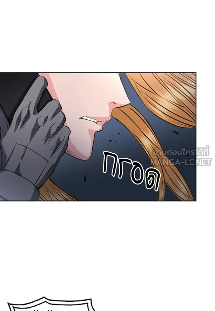 ดรูอิดแห่งสถานีโซล ตอนที่ 56 รูปที่ 117