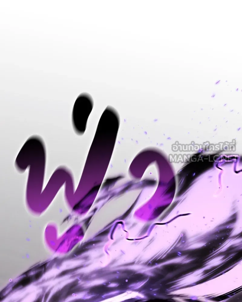 เกิดอีกทีเป็นว่าที่ประมุขลัทธิมาร ตอนที่ 66 รูปที่ 189