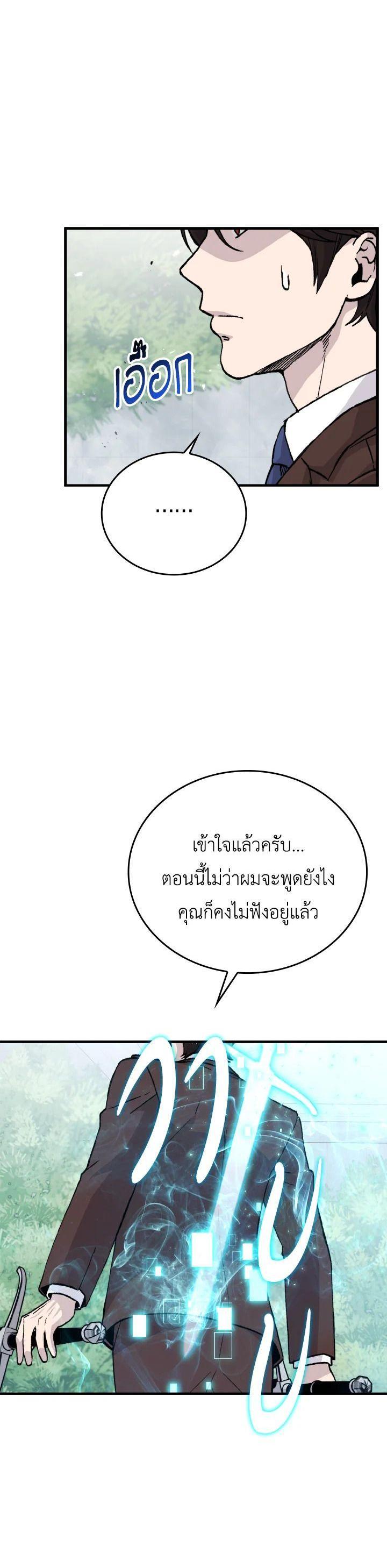 Manga-lc-com อ่านมังงะ อ่านการ์ตูน ออนไลน์ ฟรี The Demon King Levels Up ตอนที่ 1 2 3 4 5 6 7 8 9 10 11 12 13 14 ฟรี ไม่มีโฆษณา Manga-lc - อ่าน มังงะ อ่าน การ์ตูน ออนไลน์ อ่านมังงะ ฟรี