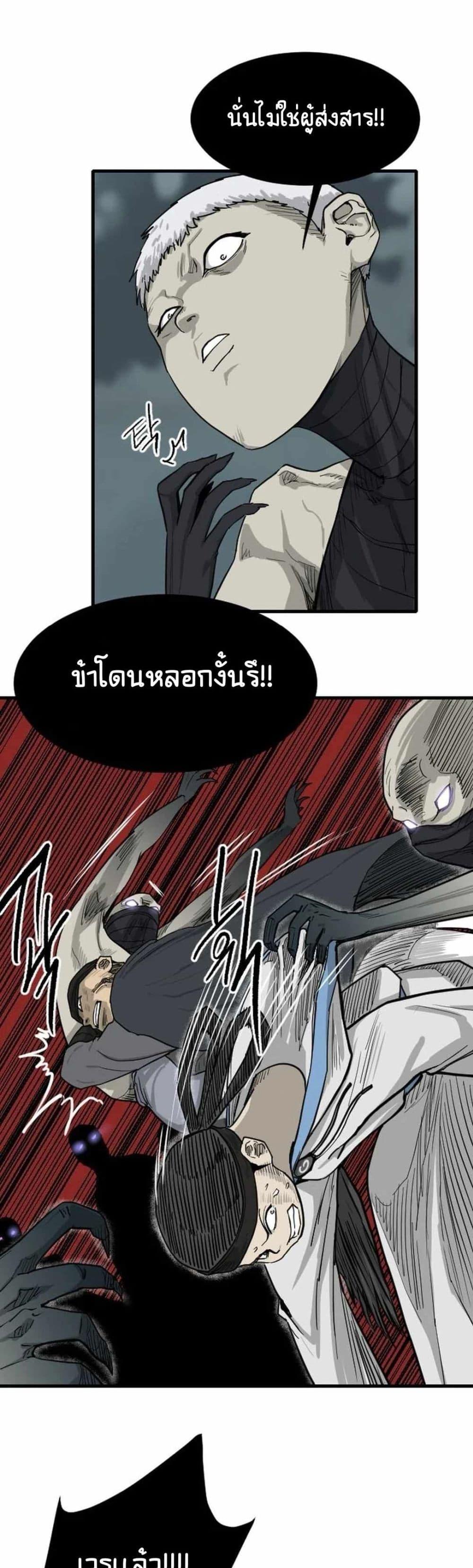 Manga-lc-com อ่านมังงะ อ่านการ์ตูน ออนไลน์ ฟรี The Demonic Warrior ตอนที่ 1 2 3 4 5 6 7 8 9 10 11 12 13 14 ฟรี ไม่มีโฆษณา Manga-lc - อ่าน มังงะ อ่าน การ์ตูน ออนไลน์ อ่านมังงะ ฟรี