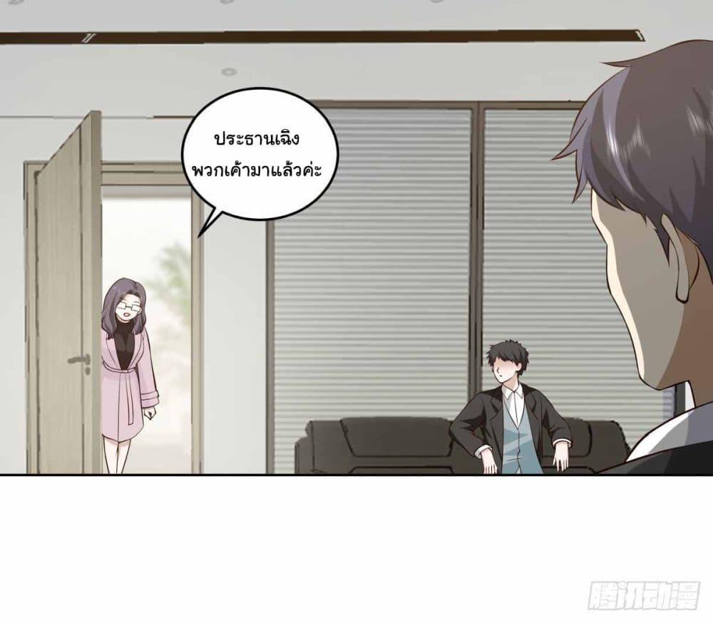 Manga-lc-com อ่านมังงะ อ่านการ์ตูน ออนไลน์ ฟรี I Really Don’t Want to be Reborn ตอนที่ 1 2 3 4 5 6 7 8 9 10 11 12 13 14 ฟรี ไม่มีโฆษณา Manga-lc - อ่าน มังงะ อ่าน การ์ตูน ออนไลน์ อ่านมังงะ ฟรี