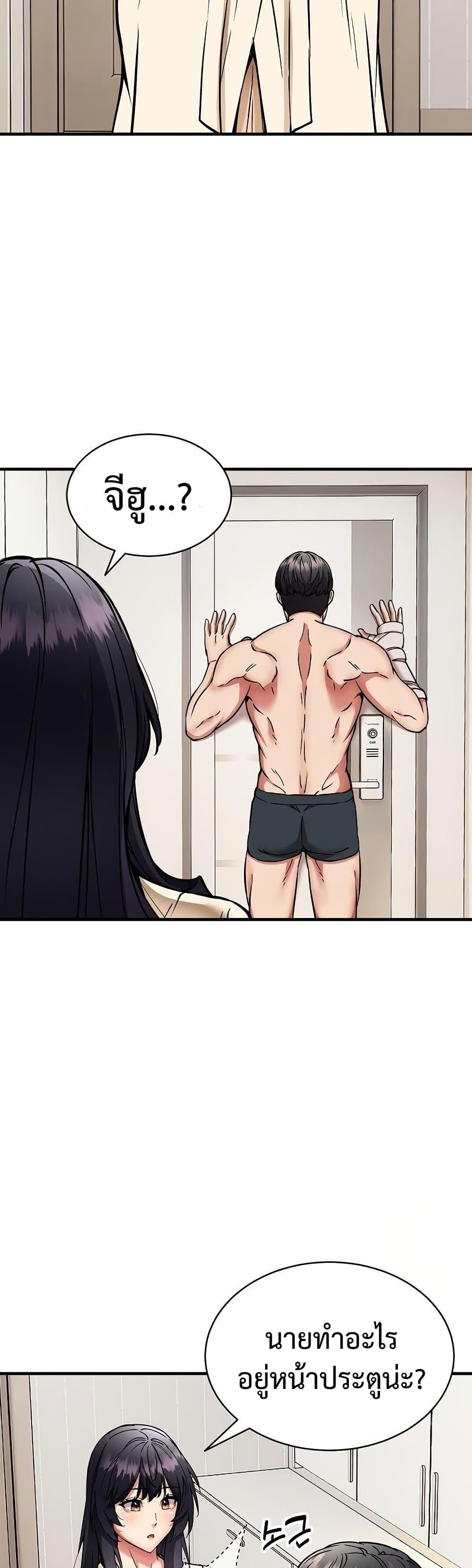 Doujin-Lc- อ่าน โดจิน มังฮวา เกาหลี ญี่ปุ่น จีน แปลไทย Driver in the New ตอนที่ 1 2 3 4 5 6 7 8 9 10 11 12 13 14 ฟรี ไม่มีโฆษณา อ่าน โดจิน Manhwa เกาหลี ญี่ปุ่น จีน เรามีครบ คัดมาให้เน้นๆ โดจิน 18+ รับประกันความฟินโดย  Doujin Lc