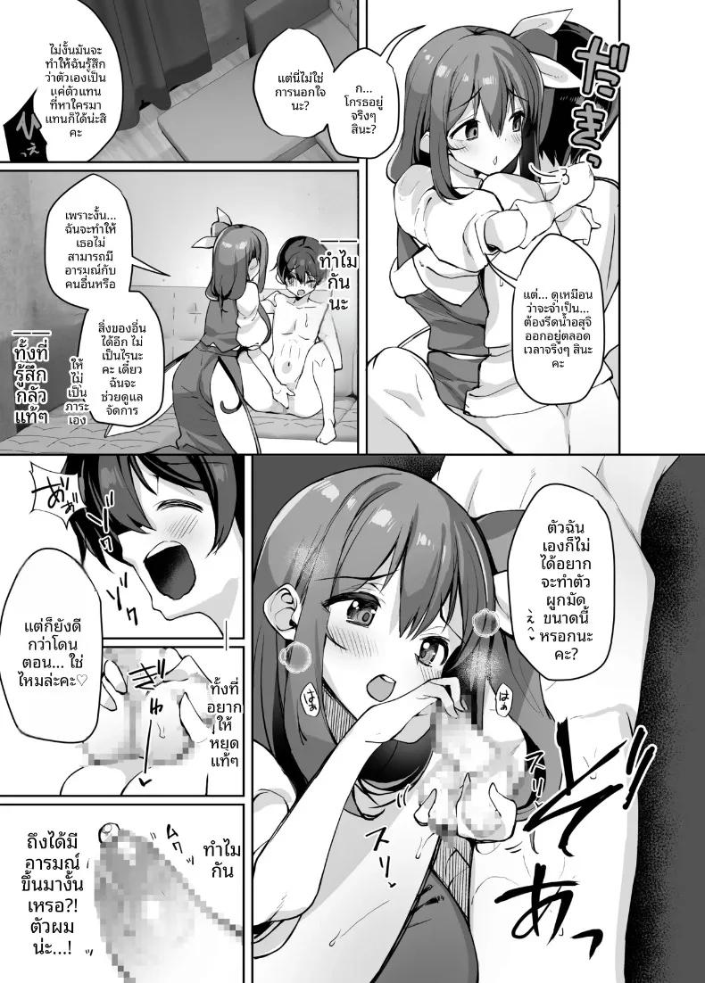 Doujin-Lc- อ่าน โดจิน มังฮวา เกาหลี ญี่ปุ่น จีน แปลไทย บทเรียนสุด S กับไดจัง (Nigesapo) (Touhou Project) ตอนที่ 1 2 3 4 5 6 7 8 9 10 11 12 13 14 ฟรี ไม่มีโฆษณา อ่าน โดจิน Manhwa เกาหลี ญี่ปุ่น จีน เรามีครบ คัดมาให้เน้นๆ โดจิน 18+ รับประกันความฟินโดย  Doujin Lc