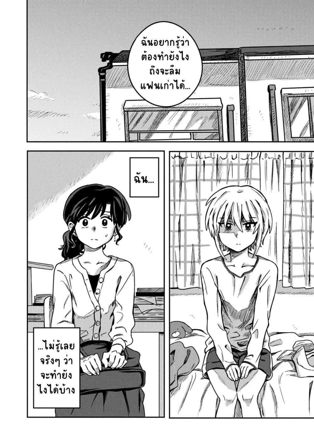 Manga-lc-com อ่านมังงะ อ่านการ์ตูน ออนไลน์ ฟรี Kounai Renai ตอนที่ 1 2 3 4 5 6 7 8 9 10 11 12 13 14 ฟรี ไม่มีโฆษณา Manga-lc - อ่าน มังงะ อ่าน การ์ตูน ออนไลน์ อ่านมังงะ ฟรี