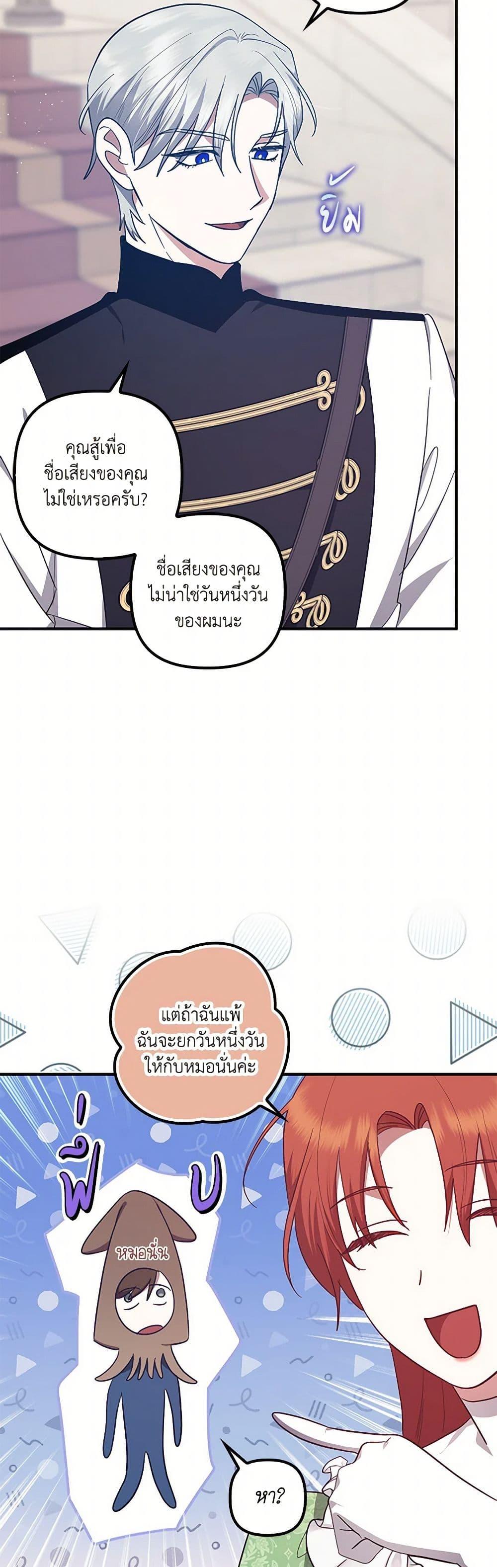 Manga-lc-com อ่านมังงะ อ่านการ์ตูน ออนไลน์ ฟรี The Abandoned Bachelorette Enjoys Her Simple Life ตอนที่ 1 2 3 4 5 6 7 8 9 10 11 12 13 14 ฟรี ไม่มีโฆษณา Manga-lc - อ่าน มังงะ อ่าน การ์ตูน ออนไลน์ อ่านมังงะ ฟรี