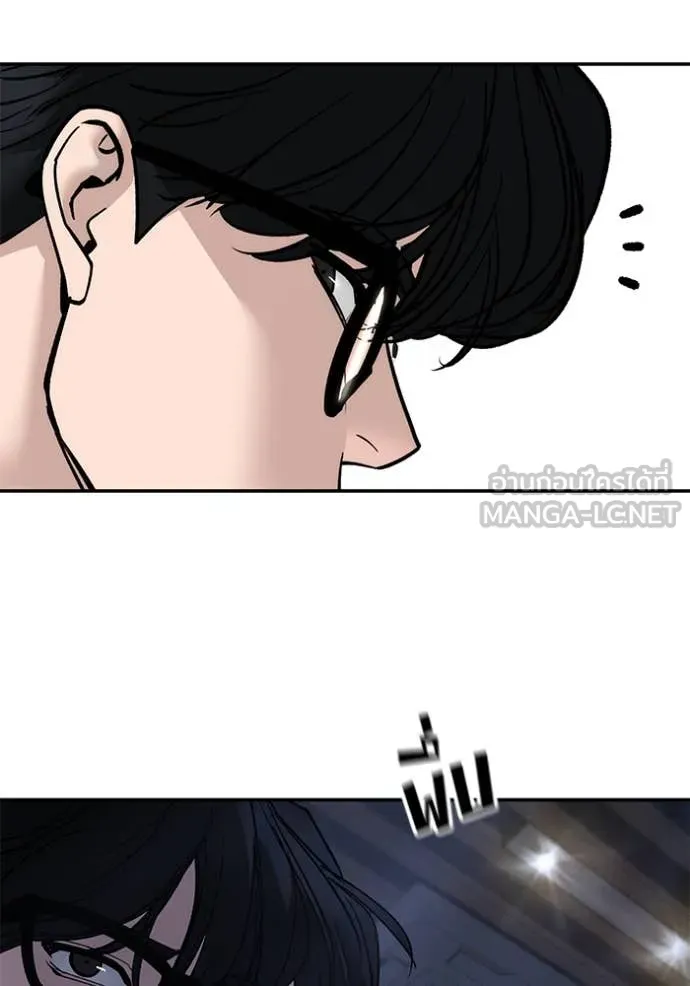 เลวฟาดเลว ตอนที่ 165 รูปที่ 12