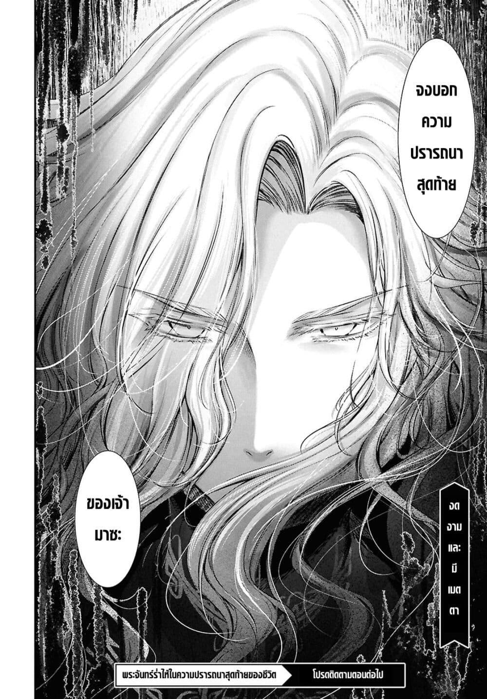 Manga-lc-com อ่านมังงะ อ่านการ์ตูน ออนไลน์ ฟรี The moon cries at the final wish ตอนที่ 1 2 3 4 5 6 7 8 9 10 11 12 13 14 ฟรี ไม่มีโฆษณา Manga-lc - อ่าน มังงะ อ่าน การ์ตูน ออนไลน์ อ่านมังงะ ฟรี