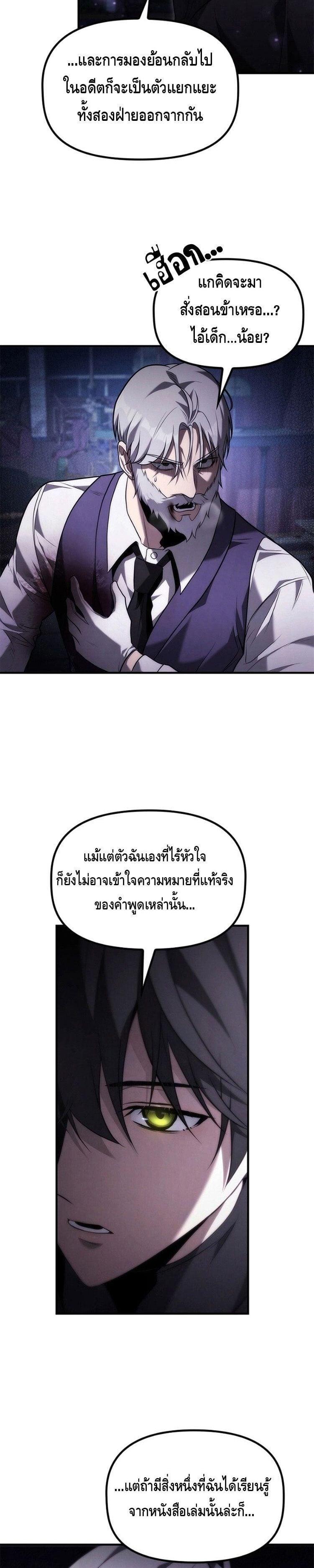 Manga-lc-com อ่านมังงะ อ่านการ์ตูน ออนไลน์ ฟรี The Necromancer Family’s Young Heir ตอนที่ 1 2 3 4 5 6 7 8 9 10 11 12 13 14 ฟรี ไม่มีโฆษณา Manga-lc - อ่าน มังงะ อ่าน การ์ตูน ออนไลน์ อ่านมังงะ ฟรี