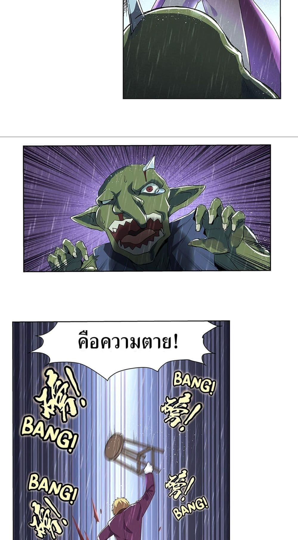 Manga-lc-com อ่านมังงะ อ่านการ์ตูน ออนไลน์ ฟรี The Demon King Who Lost His Job ตอนที่ 1 2 3 4 5 6 7 8 9 10 11 12 13 14 ฟรี ไม่มีโฆษณา Manga-lc - อ่าน มังงะ อ่าน การ์ตูน ออนไลน์ อ่านมังงะ ฟรี