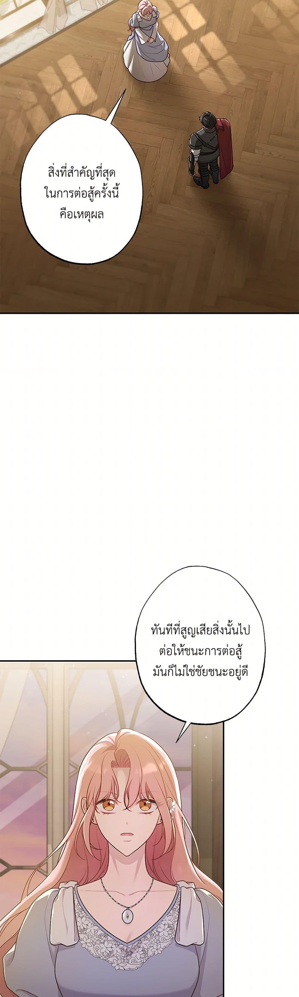 Manga-lc-com อ่านมังงะ อ่านการ์ตูน ออนไลน์ ฟรี The Villain’s Young Backer ตอนที่ 1 2 3 4 5 6 7 8 9 10 11 12 13 14 ฟรี ไม่มีโฆษณา Manga-lc - อ่าน มังงะ อ่าน การ์ตูน ออนไลน์ อ่านมังงะ ฟรี