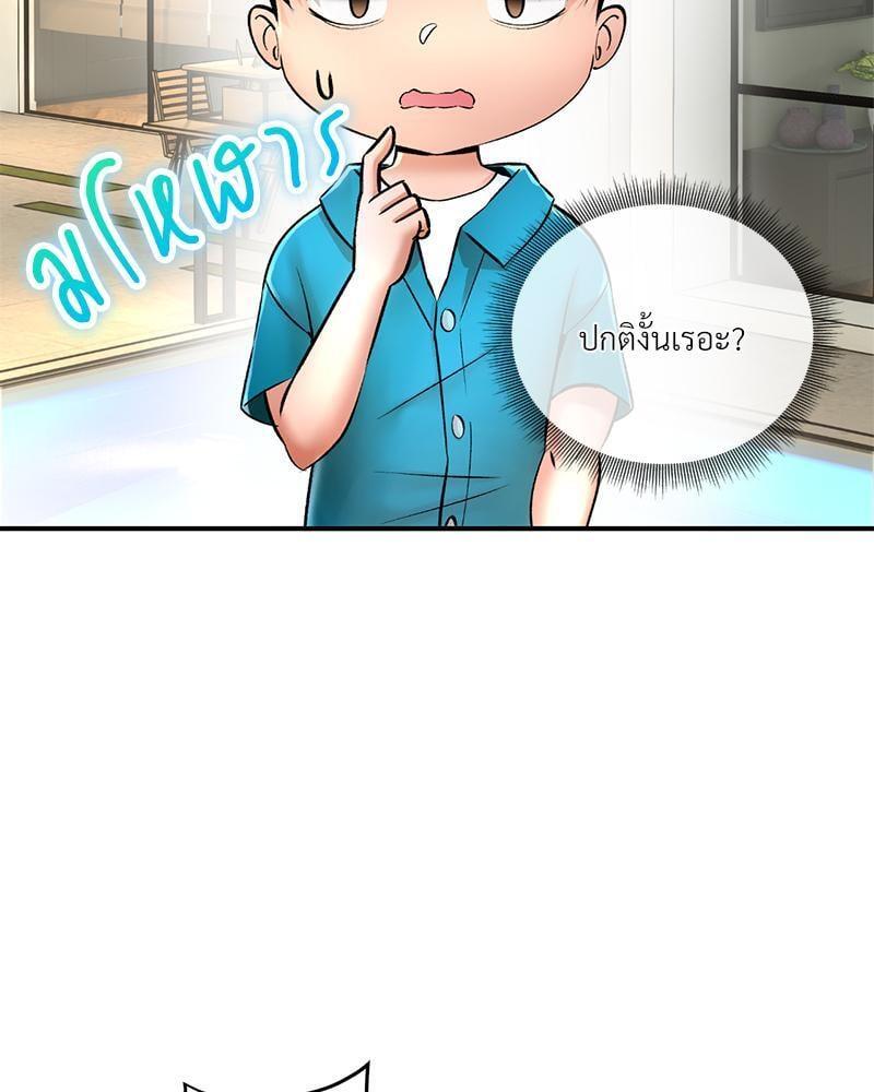 Doujin-Lc- อ่าน โดจิน มังฮวา เกาหลี ญี่ปุ่น จีน แปลไทย Herbal Love Story ตอนที่ 1 2 3 4 5 6 7 8 9 10 11 12 13 14 ฟรี ไม่มีโฆษณา อ่าน โดจิน Manhwa เกาหลี ญี่ปุ่น จีน เรามีครบ คัดมาให้เน้นๆ โดจิน 18+ รับประกันความฟินโดย  Doujin Lc