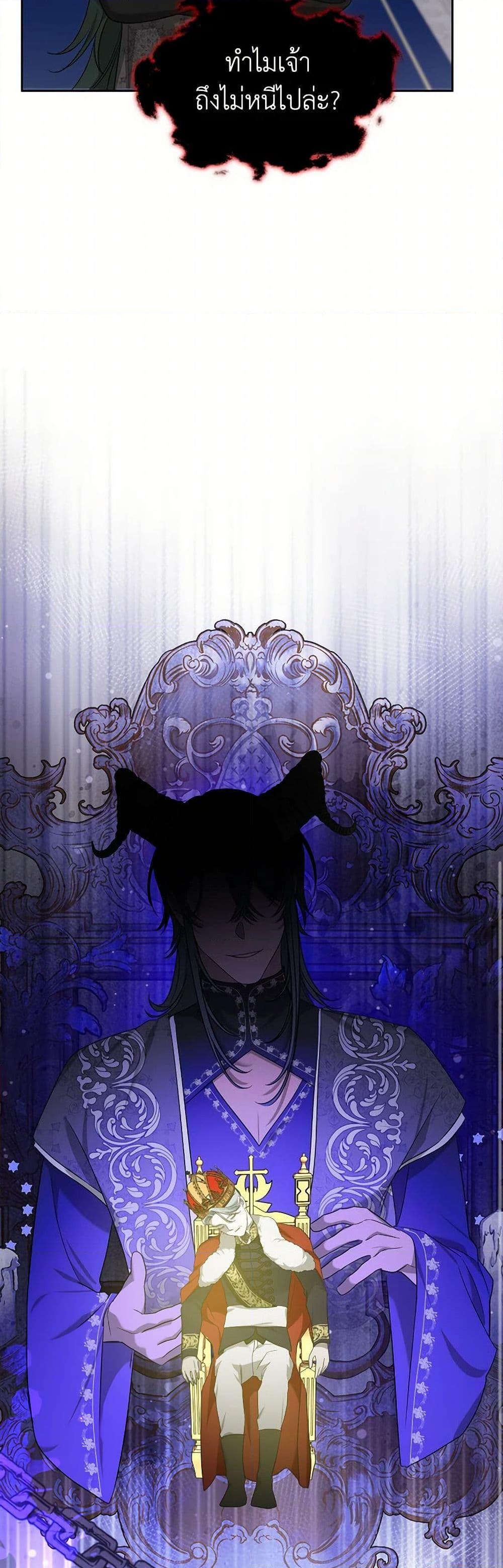 Manga-lc-com อ่านมังงะ อ่านการ์ตูน ออนไลน์ ฟรี The Monster Male Lead Lives Under My Bed ตอนที่ 1 2 3 4 5 6 7 8 9 10 11 12 13 14 ฟรี ไม่มีโฆษณา Manga-lc - อ่าน มังงะ อ่าน การ์ตูน ออนไลน์ อ่านมังงะ ฟรี