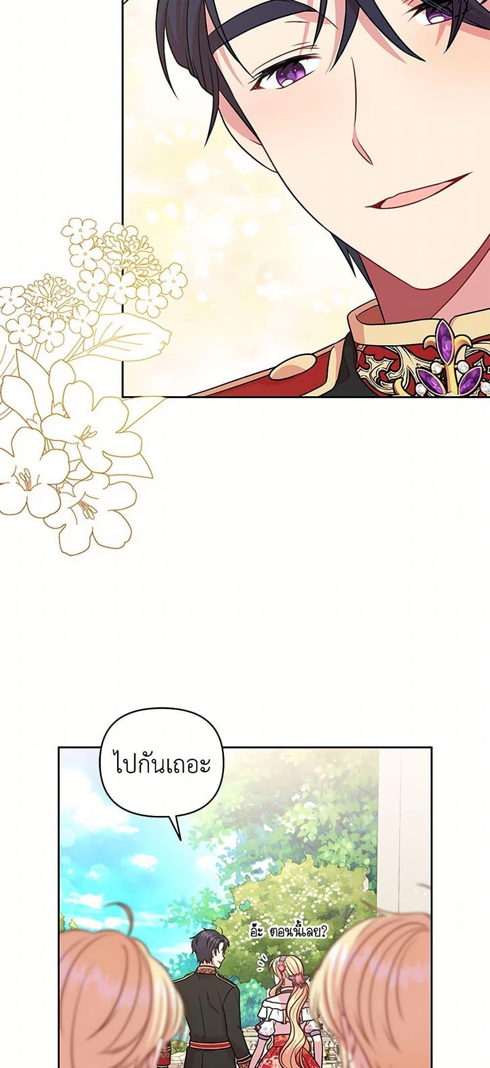 Manga-lc-com อ่านมังงะ อ่านการ์ตูน ออนไลน์ ฟรี My BFF is a Tyrant in Training ตอนที่ 1 2 3 4 5 6 7 8 9 10 11 12 13 14 ฟรี ไม่มีโฆษณา Manga-lc - อ่าน มังงะ อ่าน การ์ตูน ออนไลน์ อ่านมังงะ ฟรี