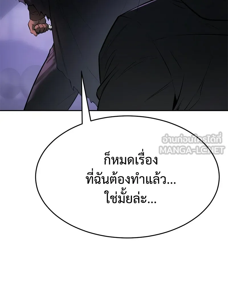 แบคXX ตอนที่ 173 รูปที่ 171