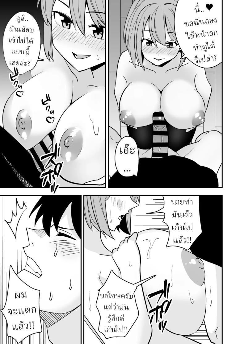 Doujin-Lc- อ่าน โดจิน มังฮวา เกาหลี ญี่ปุ่น จีน แปลไทย จัดหนักได้ เธอหย่าแล้ว [Shikibuton Cover] ตอนที่ 1 2 3 4 5 6 7 8 9 10 11 12 13 14 ฟรี ไม่มีโฆษณา อ่าน โดจิน Manhwa เกาหลี ญี่ปุ่น จีน เรามีครบ คัดมาให้เน้นๆ โดจิน 18+ รับประกันความฟินโดย  Doujin Lc