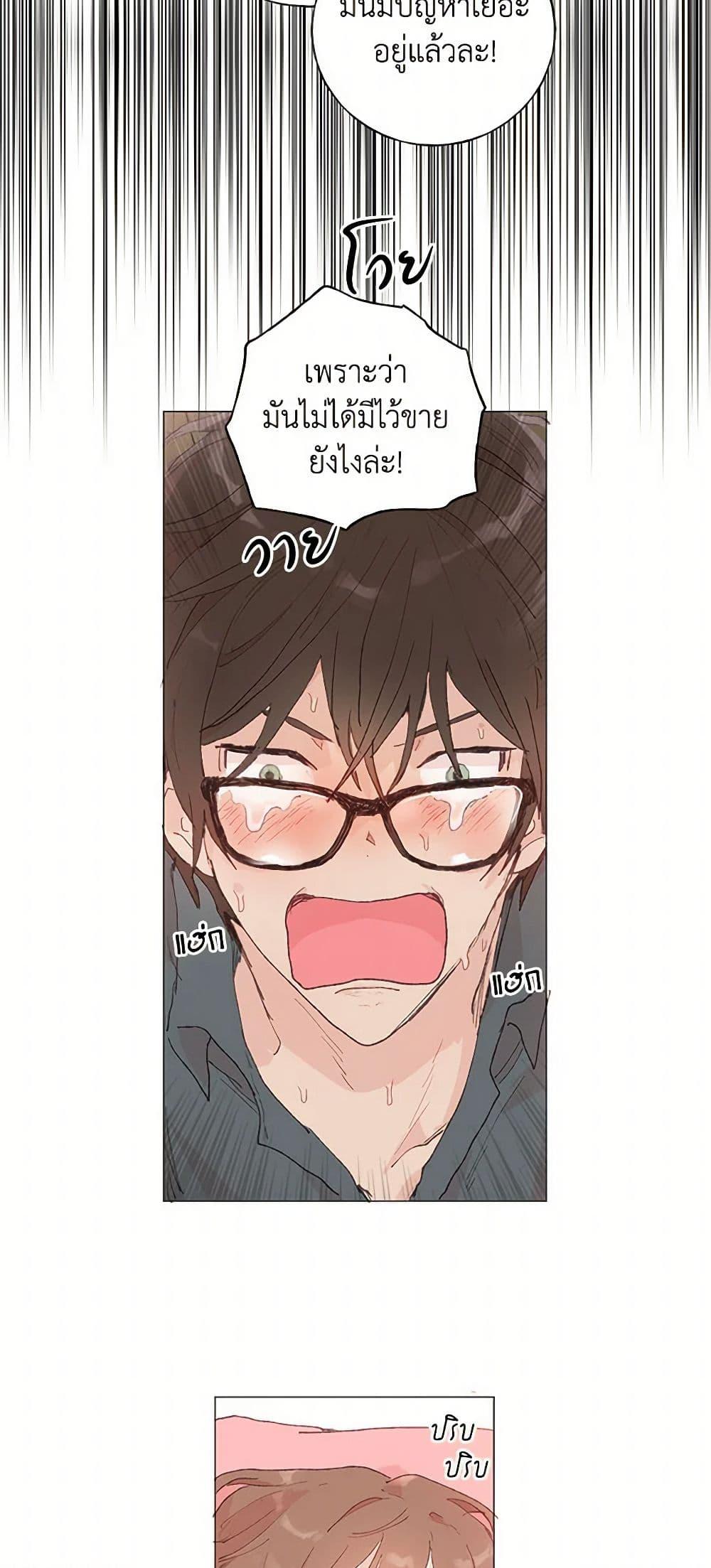 Manga-lc-com อ่านมังงะ อ่านการ์ตูน ออนไลน์ ฟรี My Teacher Has Chosen My Husband Candidates ตอนที่ 1 2 3 4 5 6 7 8 9 10 11 12 13 14 ฟรี ไม่มีโฆษณา Manga-lc - อ่าน มังงะ อ่าน การ์ตูน ออนไลน์ อ่านมังงะ ฟรี