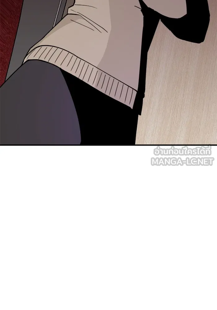 ห้องเรียนสาวแสบ ตอนที่ 25 รูปที่ 72