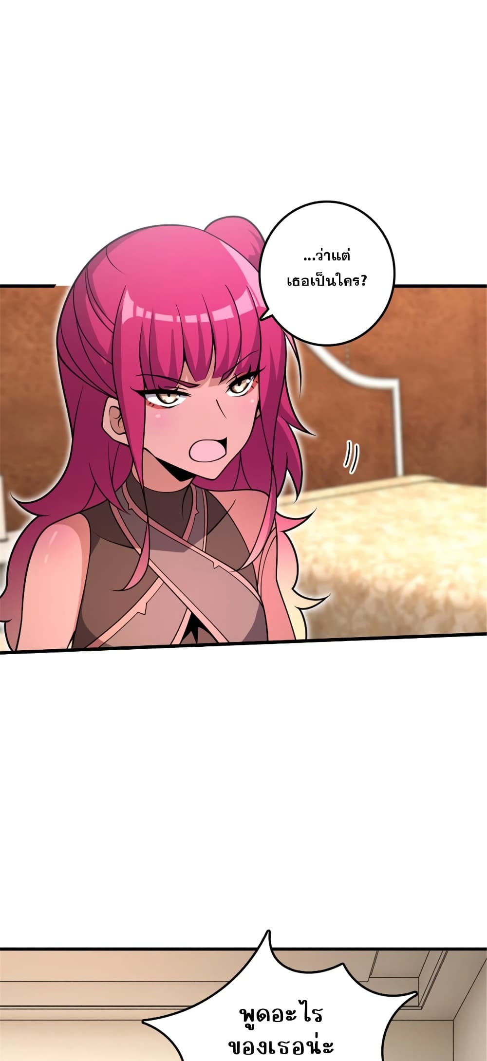 Manga-lc-com อ่านมังงะ อ่านการ์ตูน ออนไลน์ ฟรี Release That Witch ตอนที่ 1 2 3 4 5 6 7 8 9 10 11 12 13 14 ฟรี ไม่มีโฆษณา Manga-lc - อ่าน มังงะ อ่าน การ์ตูน ออนไลน์ อ่านมังงะ ฟรี
