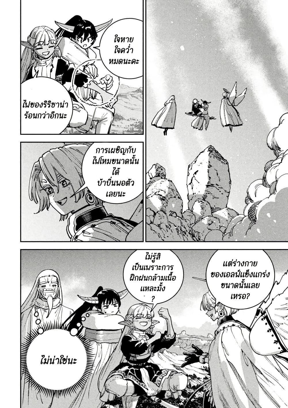 Manga-lc-com อ่านมังงะ อ่านการ์ตูน ออนไลน์ ฟรี Maryoku Kare no Dark Elf ตอนที่ 1 2 3 4 5 6 7 8 9 10 11 12 13 14 ฟรี ไม่มีโฆษณา Manga-lc - อ่าน มังงะ อ่าน การ์ตูน ออนไลน์ อ่านมังงะ ฟรี
