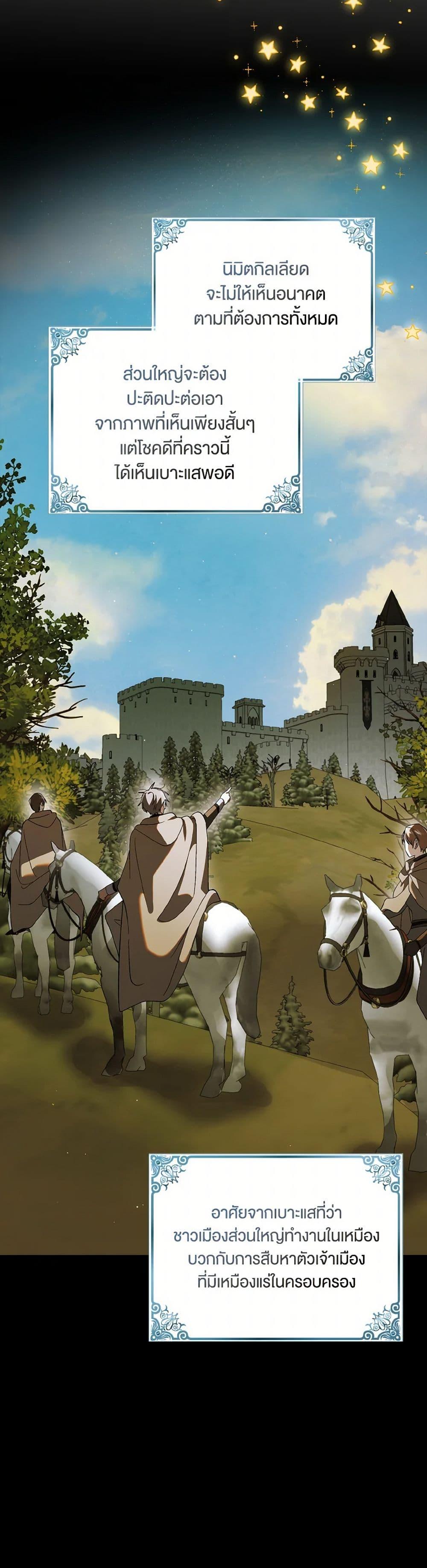 Manga-lc-com อ่านมังงะ อ่านการ์ตูน ออนไลน์ ฟรี A Way to Protect the Lovable You ตอนที่ 1 2 3 4 5 6 7 8 9 10 11 12 13 14 ฟรี ไม่มีโฆษณา Manga-lc - อ่าน มังงะ อ่าน การ์ตูน ออนไลน์ อ่านมังงะ ฟรี