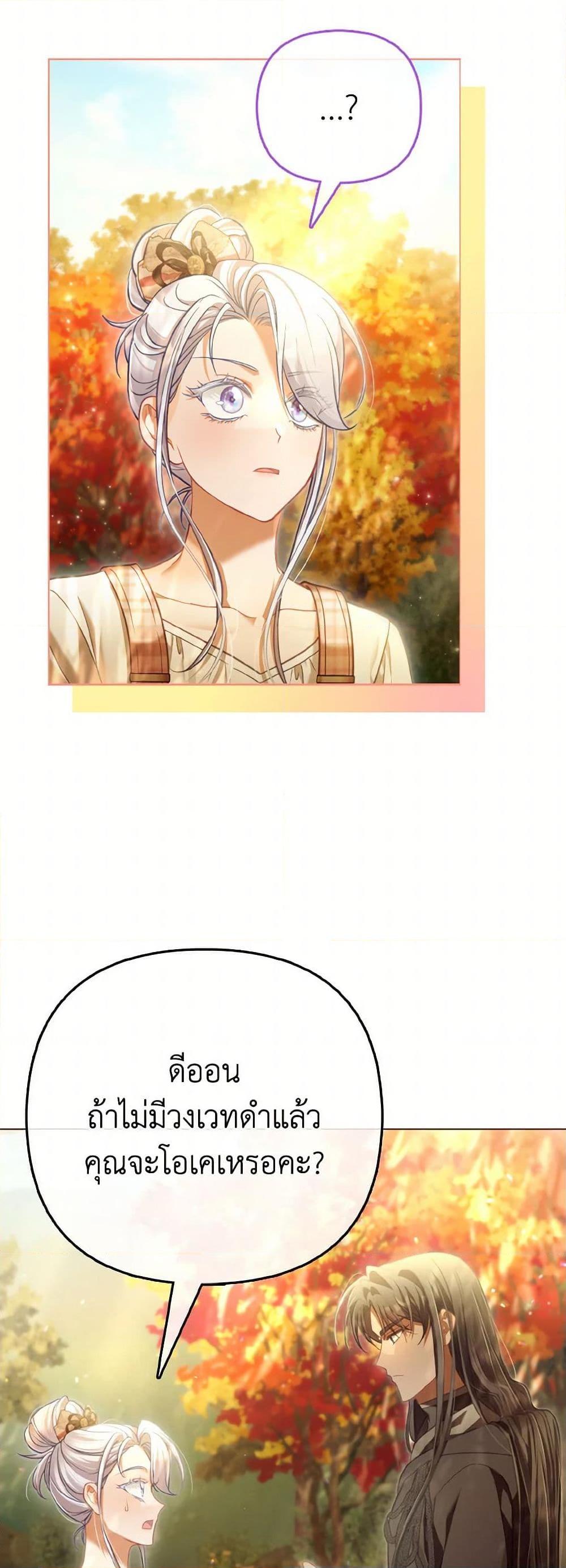 Manga-lc-com อ่านมังงะ อ่านการ์ตูน ออนไลน์ ฟรี The Villainous Duke’s Special Rice Cultivation Method ตอนที่ 1 2 3 4 5 6 7 8 9 10 11 12 13 14 ฟรี ไม่มีโฆษณา Manga-lc - อ่าน มังงะ อ่าน การ์ตูน ออนไลน์ อ่านมังงะ ฟรี