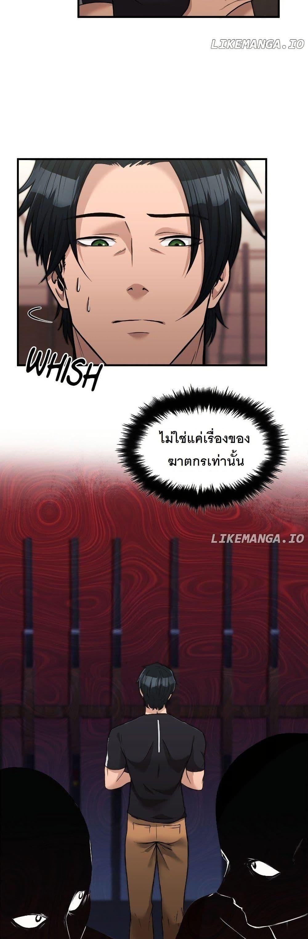 Manga-lc-com อ่านมังงะ อ่านการ์ตูน ออนไลน์ ฟรี Paranoid Mage ตอนที่ 1 2 3 4 5 6 7 8 9 10 11 12 13 14 ฟรี ไม่มีโฆษณา Manga-lc - อ่าน มังงะ อ่าน การ์ตูน ออนไลน์ อ่านมังงะ ฟรี