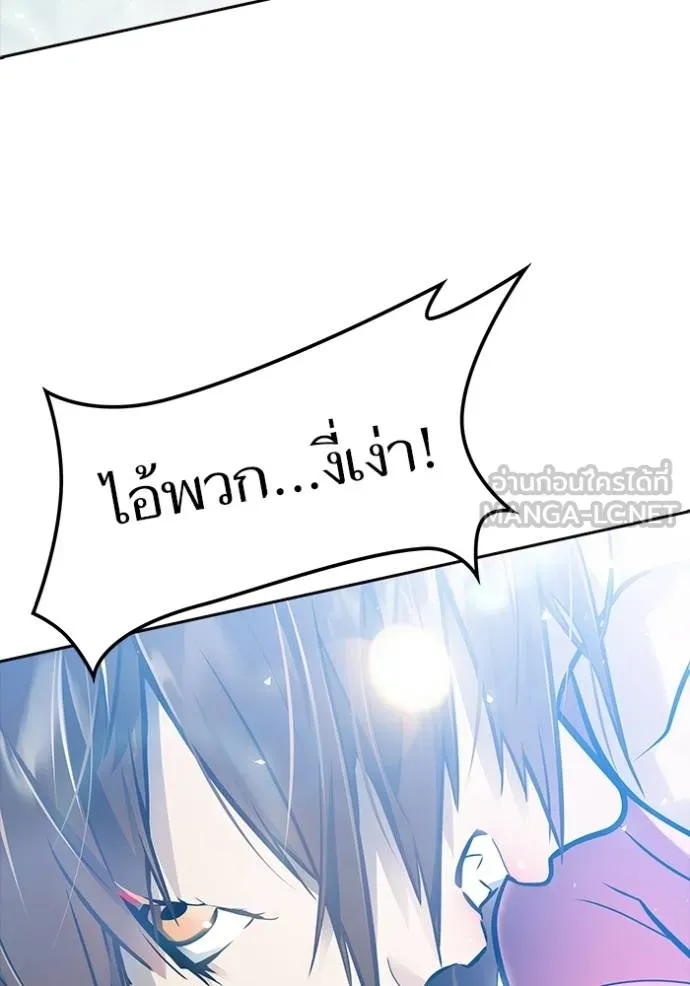 ทาวเวอร์ออฟก๊อด หอคอ ตอนที่ 646 รูปที่ 120