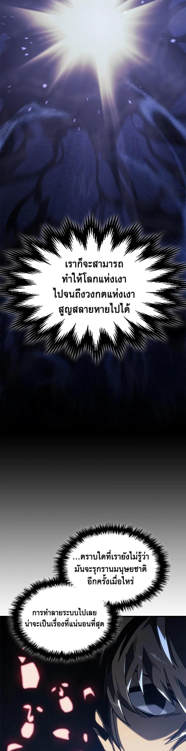 Manga-lc-com อ่านมังงะ อ่านการ์ตูน ออนไลน์ ฟรี A Returner’s Magic Should Be Special ตอนที่ 1 2 3 4 5 6 7 8 9 10 11 12 13 14 ฟรี ไม่มีโฆษณา Manga-lc - อ่าน มังงะ อ่าน การ์ตูน ออนไลน์ อ่านมังงะ ฟรี