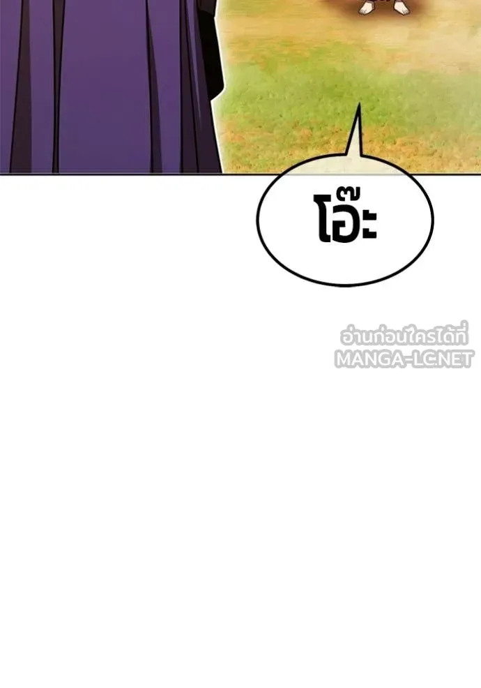 +99 ท่อนไม้ ตอนที่ 175 รูปที่ 174