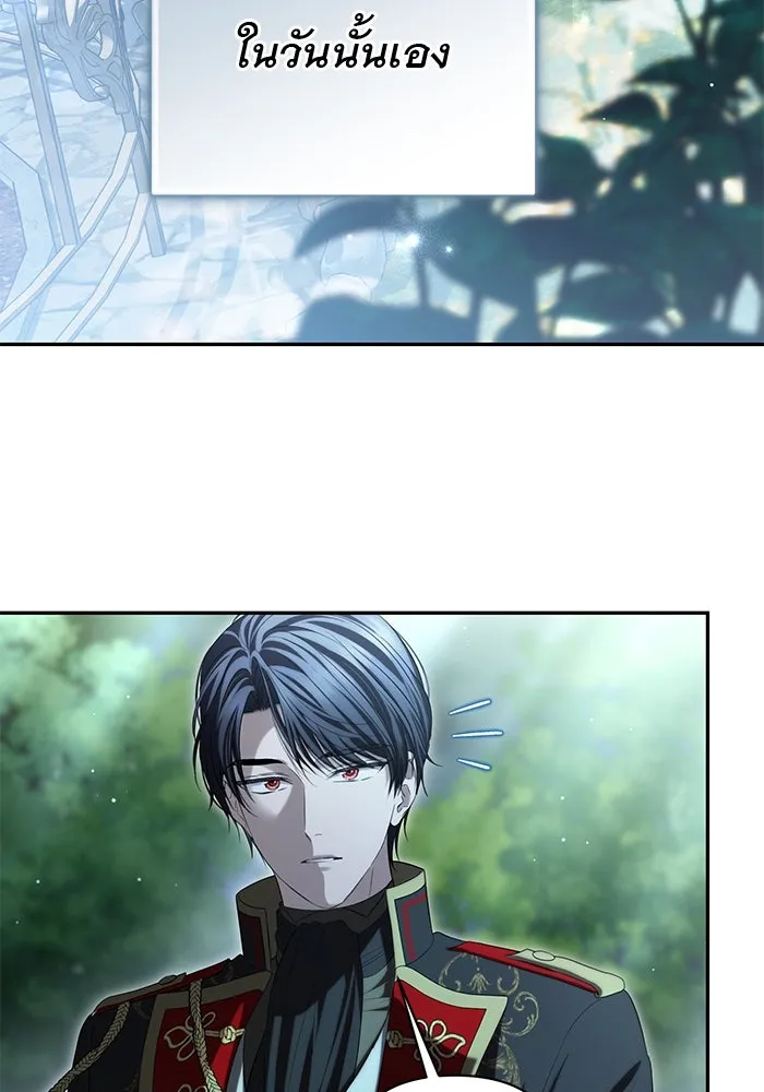 เกมรักด่านสุดท้ายจับนายพระเอก ตอนที่ 24 รูปที่ 34