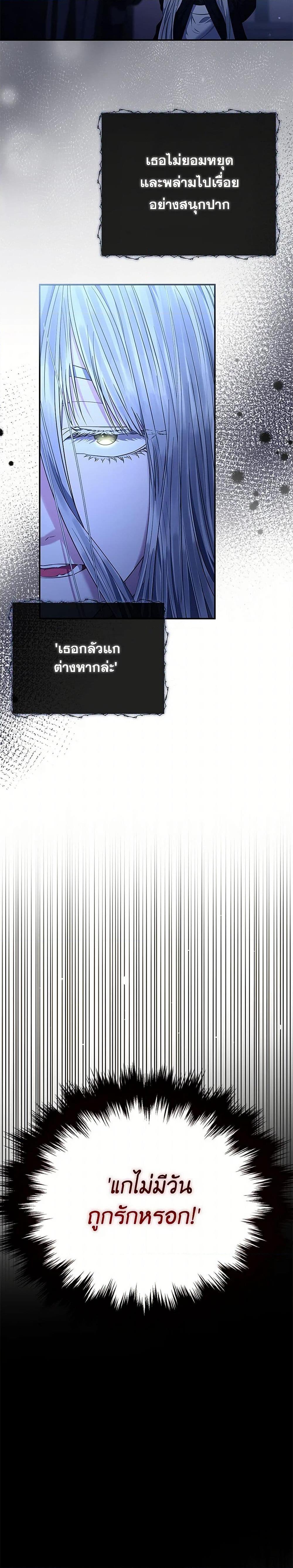 Manga-lc-com อ่านมังงะ อ่านการ์ตูน ออนไลน์ ฟรี My Evil Husband Is Obsessed With the Wrong Person ตอนที่ 1 2 3 4 5 6 7 8 9 10 11 12 13 14 ฟรี ไม่มีโฆษณา Manga-lc - อ่าน มังงะ อ่าน การ์ตูน ออนไลน์ อ่านมังงะ ฟรี