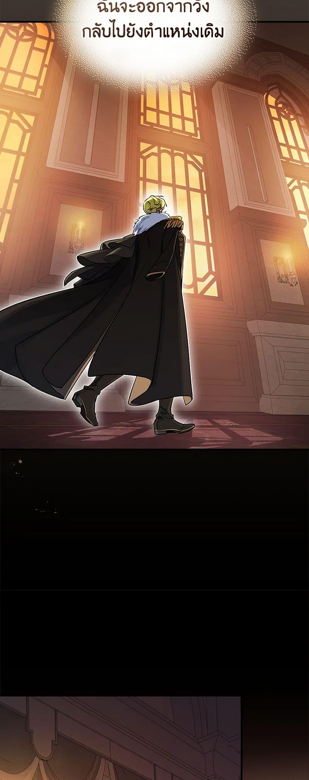 Manga-lc-com อ่านมังงะ อ่านการ์ตูน ออนไลน์ ฟรี The Lady and the Beast ตอนที่ 1 2 3 4 5 6 7 8 9 10 11 12 13 14 ฟรี ไม่มีโฆษณา Manga-lc - อ่าน มังงะ อ่าน การ์ตูน ออนไลน์ อ่านมังงะ ฟรี