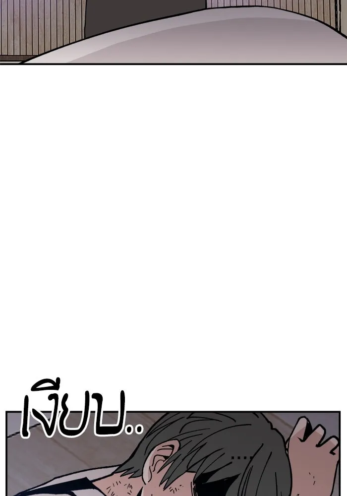 ห้องเรียนสาวแสบ ตอนที่ 22 รูปที่ 5