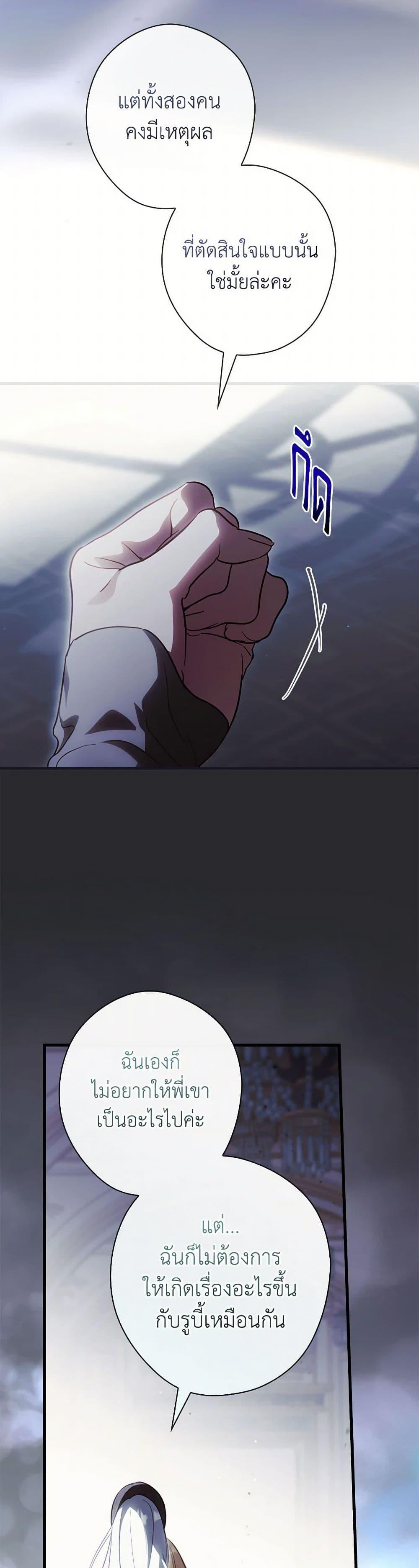 Manga-lc-com อ่านมังงะ อ่านการ์ตูน ออนไลน์ ฟรี How to Get My Husband on My Side ตอนที่ 1 2 3 4 5 6 7 8 9 10 11 12 13 14 ฟรี ไม่มีโฆษณา Manga-lc - อ่าน มังงะ อ่าน การ์ตูน ออนไลน์ อ่านมังงะ ฟรี