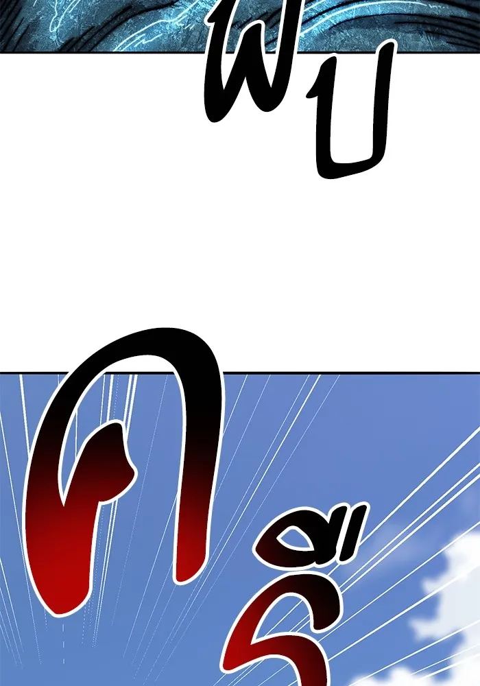 ยอดคนเลเวลทะลุ ตอนที่ 77 ผู้สังหารหมู่แห่ง 8 ดาว รูปที่ 154