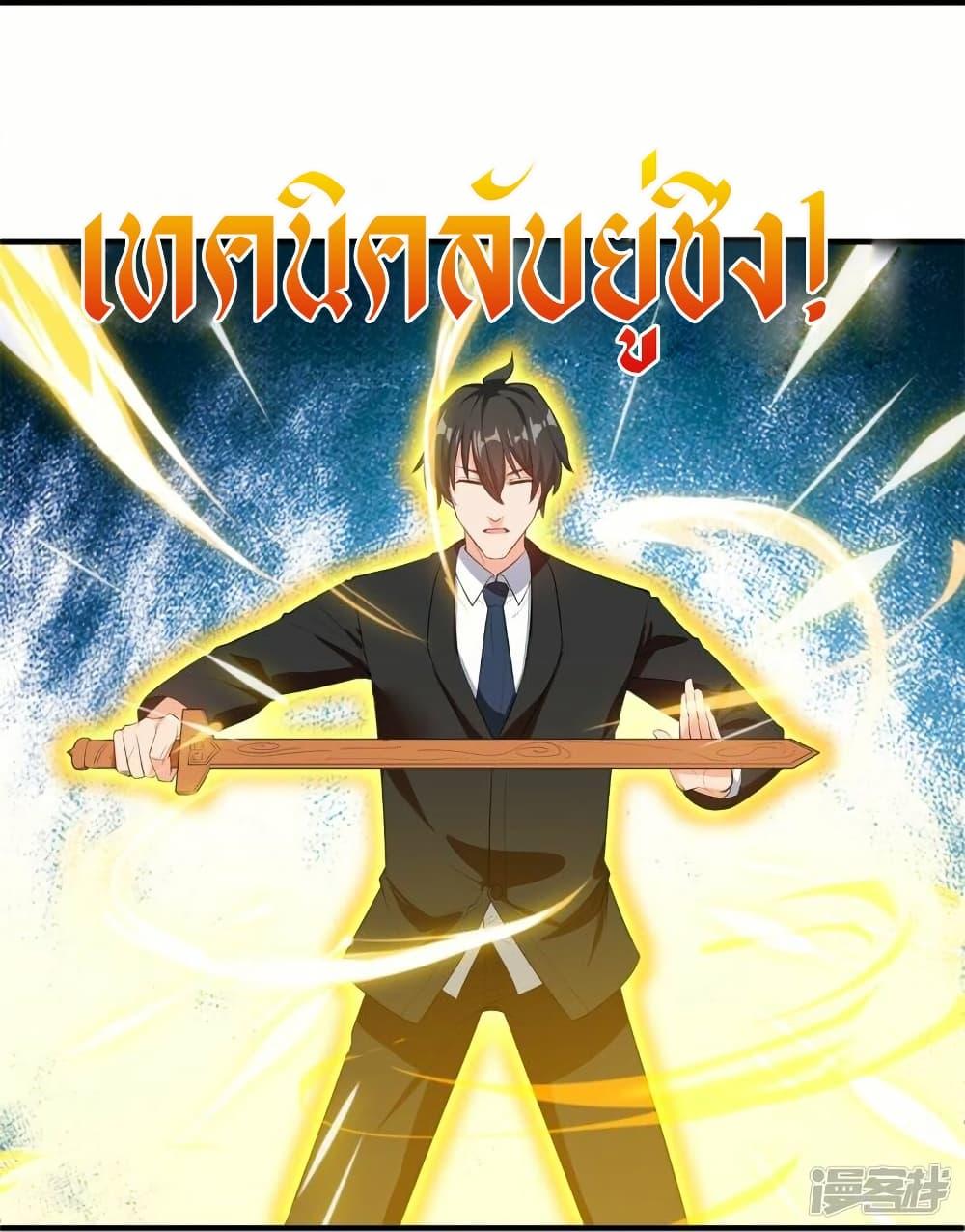 Manga-lc-com อ่านมังงะ อ่านการ์ตูน ออนไลน์ ฟรี Eternal god King ตอนที่ 1 2 3 4 5 6 7 8 9 10 11 12 13 14 ฟรี ไม่มีโฆษณา Manga-lc - อ่าน มังงะ อ่าน การ์ตูน ออนไลน์ อ่านมังงะ ฟรี